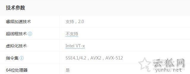 CPU指令集的作用是什么？處理器參數中CPU指令集知識詳解