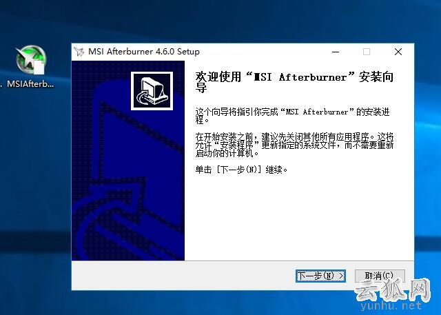 如何在游戲畫面中實時顯示FPS幀數和CPU和顯卡使用率、溫度等信息