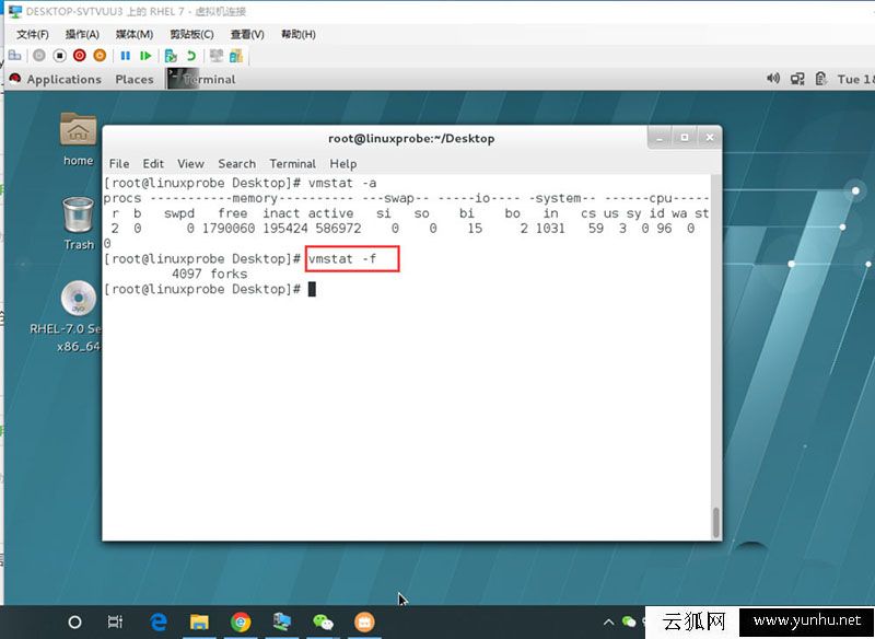 linux系統使用vmstat命令顯示虛擬內存狀態的方法