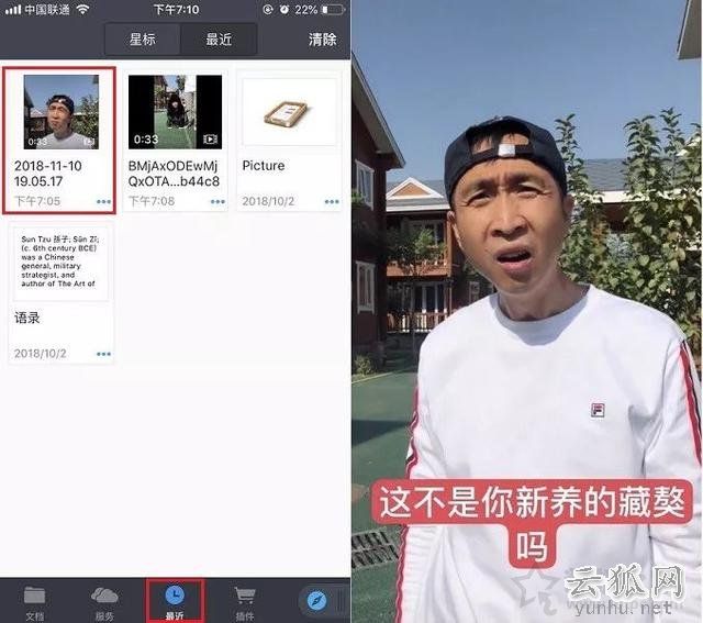 短視頻去水印怎么去掉？快速去除抖音、快手、微視、秒拍水印教程