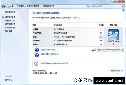 如何查看筆記本電腦的型號？查看筆記本電腦型號的方法