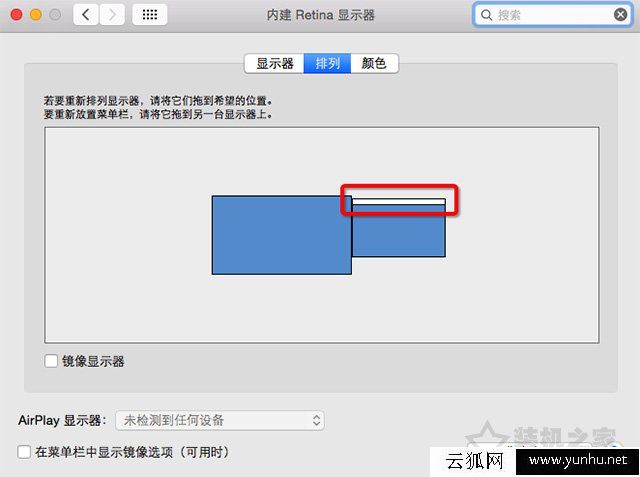 筆記本電腦如何連接投影儀？MAC OS/Win10/7筆記本和投影儀連接方法