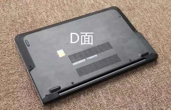 筆記本電腦的ABCD面指的是哪些面