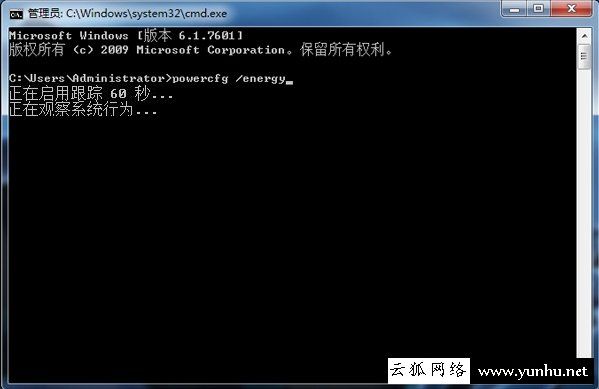 怎么查看筆記本電腦電池信息？Win7系統下檢測筆記本電池健康情況