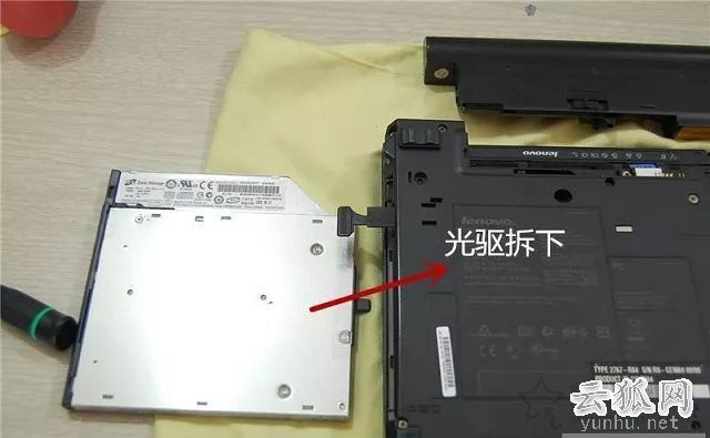 筆記本電腦怎么將光驅位換硬盤？筆記本光驅改裝固態硬盤圖文教程