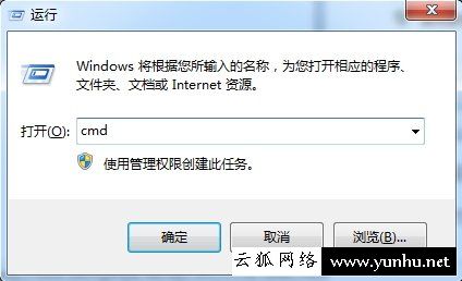 怎么查看筆記本電腦電池信息？Win7系統下檢測筆記本電池健康情況