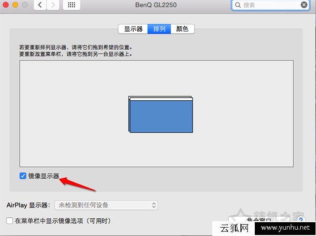 筆記本電腦如何連接投影儀？MAC OS/Win10/7筆記本和投影儀連接方法