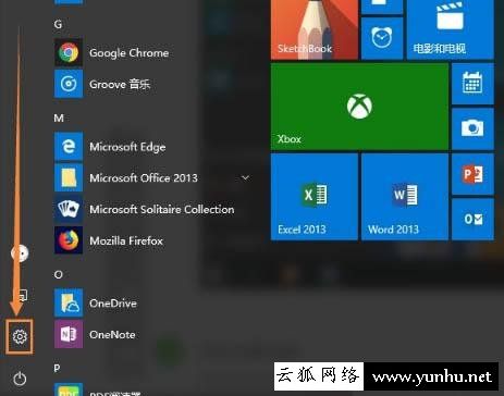 怎么禁用筆記本觸控板？Win10筆記本電腦禁用觸控板的方法