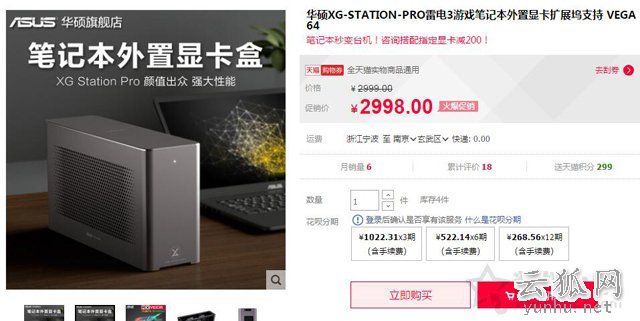 筆記本電腦外接顯卡嗎？筆記本外接臺式機獨立顯卡的方法
