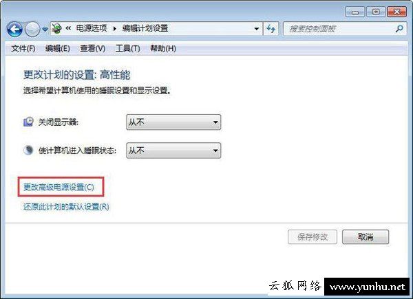 筆記本電池充電充不滿，筆記本電池充不滿電的修復方法