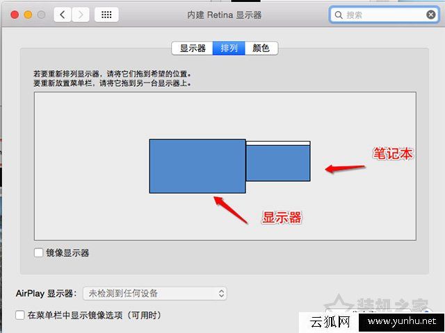 筆記本電腦如何連接投影儀？MAC OS/Win10/7筆記本和投影儀連接方法