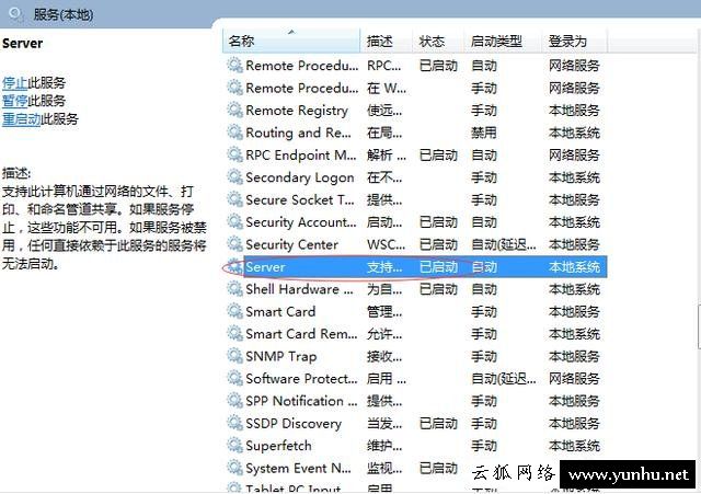 手機如何訪問電腦局域網共享的文件夾？手機訪問電腦共享文件夾方法
