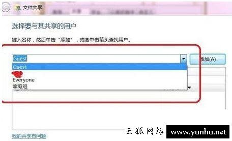 手機如何訪問電腦局域網共享的文件夾？手機訪問電腦共享文件夾方法
