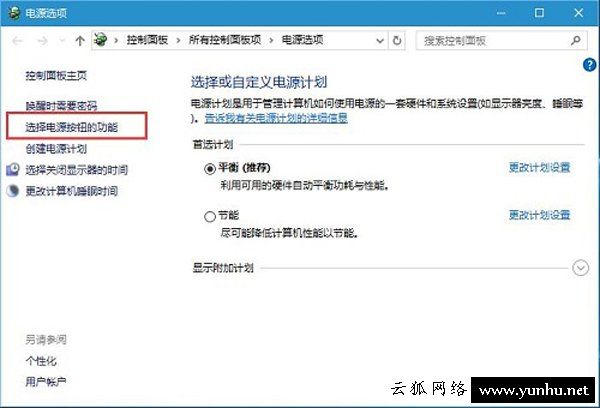Win10系統如何讓開機啟動速度十秒內？Win10系統提升開機速度方法