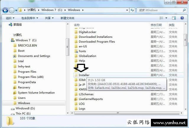 Win7 Installer文件夾可以刪除嗎？清理Installer文件夾中冗余文件
