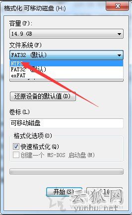 如何將U盤里的文件設置成無法刪除的方法