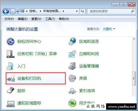 如何設置打印機ip地址和端口？打印機ip及端口設置方法