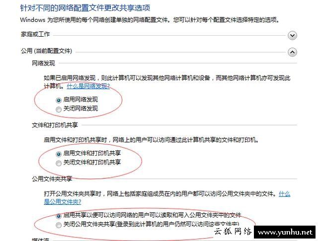 手機如何訪問電腦局域網共享的文件夾？手機訪問電腦共享文件夾方法
