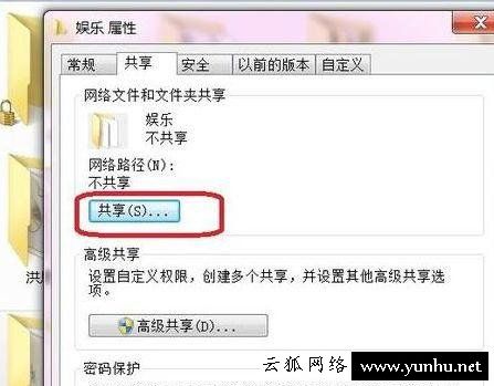 手機如何訪問電腦局域網共享的文件夾？手機訪問電腦共享文件夾方法