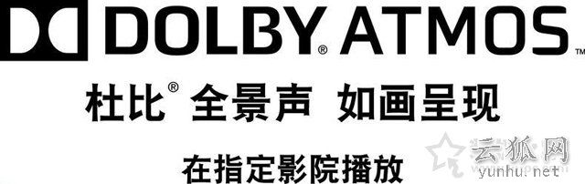 筆記本電腦上常見的杜比音效認證到底是什么意思？