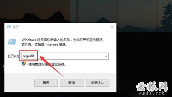 Win10如何在鼠標右鍵菜單中添加快捷關機/重啟/注銷/鎖屏等功能