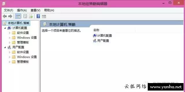 如何禁止某個程序運行？Win7系統禁止某個軟件運行的方法