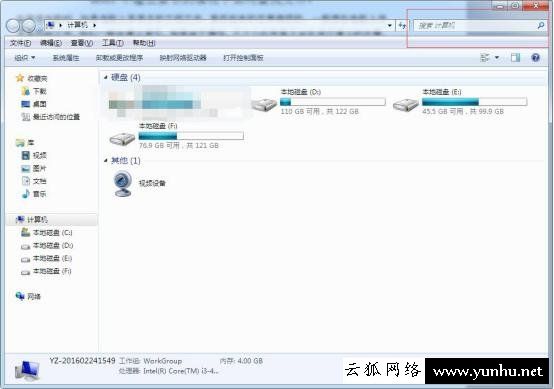電腦技巧：Win7不建立索引的情況下如何快速查找文件？
