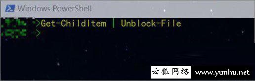 Win10下載的文件如何解除鎖定？Win10系統解除鎖定下載的文件方法