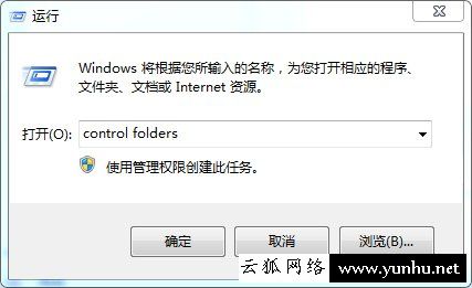 Win7 Installer文件夾可以刪除嗎？清理Installer文件夾中冗余文件