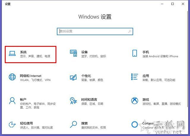 Win10如何讓電腦睡眠不斷網？電腦睡眠狀態不斷網繼續下載的方法