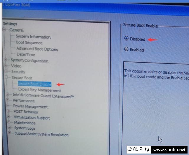戴爾dell optiplex商用機win10改win7設置圖解教程