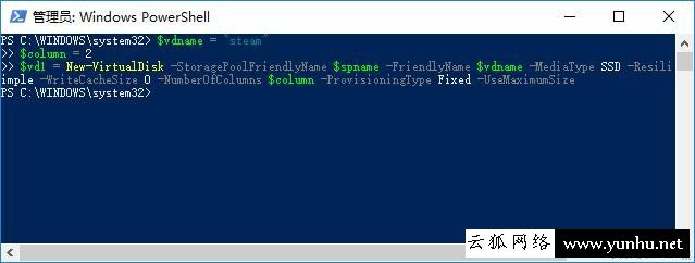 巧用Windows存儲池整合多塊固態硬盤空間