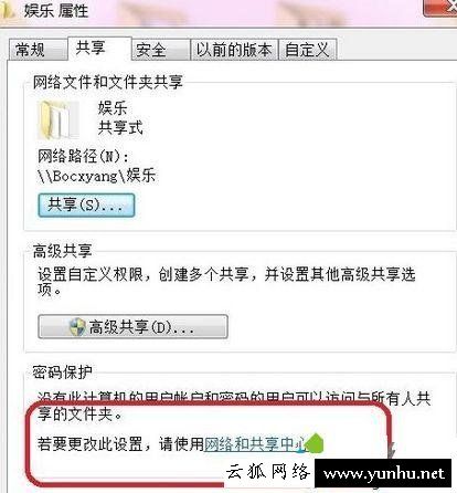 手機如何訪問電腦局域網共享的文件夾？手機訪問電腦共享文件夾方法
