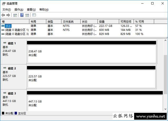 巧用Windows存儲池整合多塊固態硬盤空間