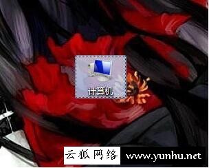 電腦技巧：Win7不建立索引的情況下如何快速查找文件？