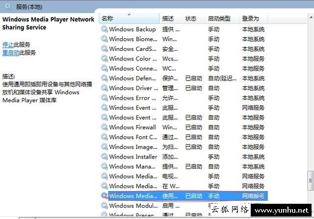 手機如何訪問電腦局域網共享的文件夾？手機訪問電腦共享文件夾方法