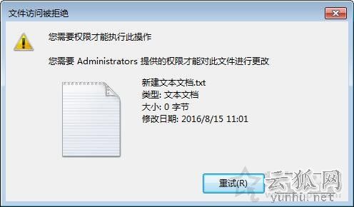如何將U盤里的文件設置成無法刪除的方法