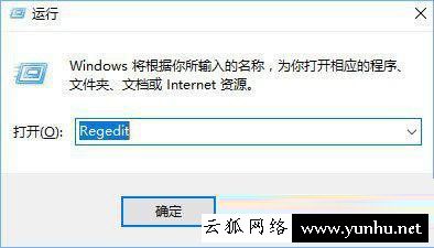 Win10怎么刪除資源管理器中的圖片/文檔/音樂/視頻等文件夾？