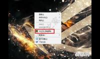 電腦顯示器分辨率超頻教程：1080P超2K分辨率的方法(圖文)