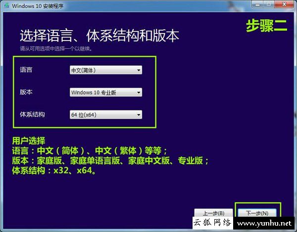 win10系統