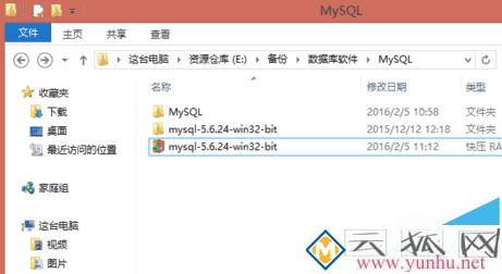 電腦裝MySQL免安裝版配置失敗提示系統錯誤2怎么解決?