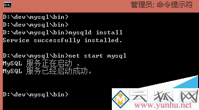 電腦裝MySQL免安裝版配置失敗提示系統錯誤2怎么解決?