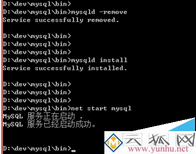 電腦裝MySQL免安裝版配置失敗提示系統錯誤2怎么解決?