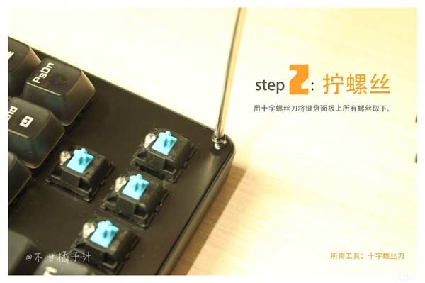 機械鍵盤怎么換軸？機械鍵盤換軸教程