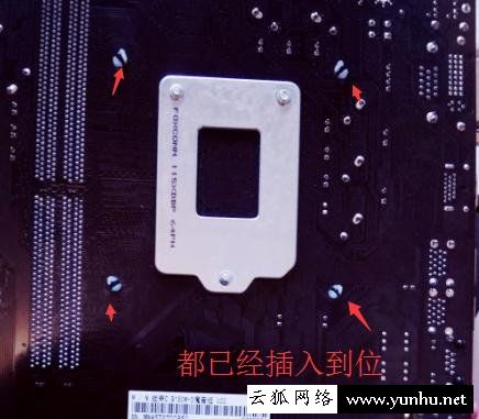 電腦組裝教程：安裝intel CPU和原裝CPU散熱器圖文教程