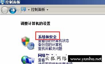 qq遠程控制怎么用？win10系統qq遠程不能控制解決