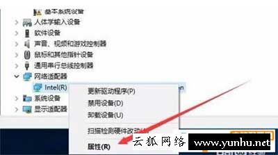 取消電腦省電模式自動關閉網絡，休眠斷網怎么解決