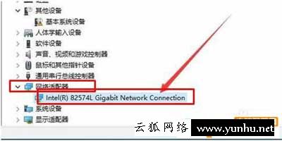 取消電腦省電模式自動關閉網絡，休眠斷網怎么解決