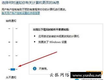 qq遠程控制怎么用？win10系統qq遠程不能控制解決