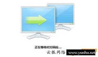 qq遠程控制怎么用？win10系統qq遠程不能控制解決